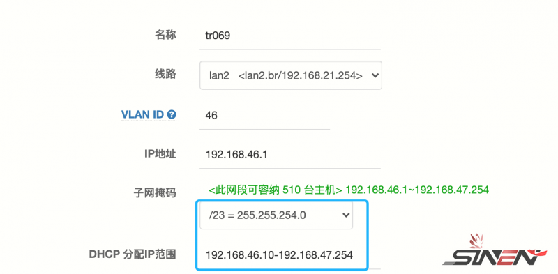 全光网络 OLT 管理(pic3)