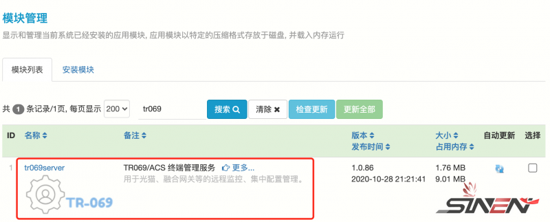 TR069 管理 & ACS(pic1) TR069 管理 & ACS(pic1)