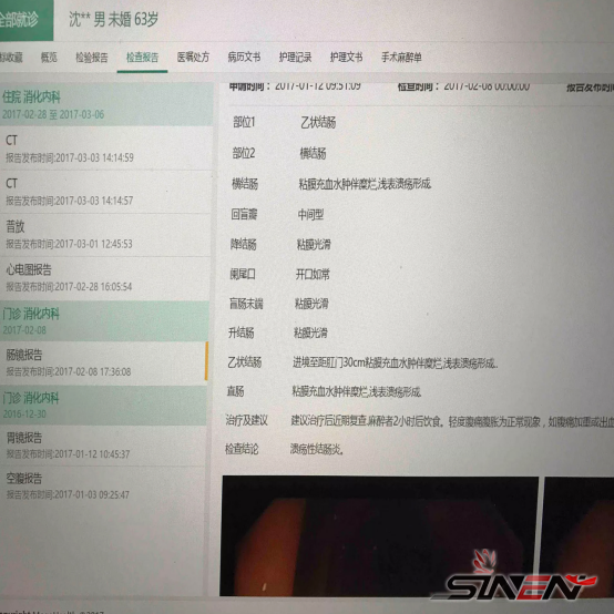 医院信息集成平台（ESB）实施、建设方案(pic14)
