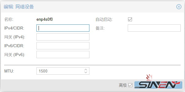 [虚拟化]Proxmox VE备份组件：PBS（Proxmox Backup Server）部署及使用教程(图16)