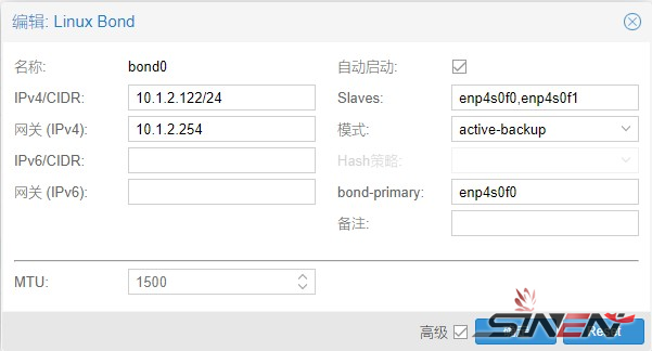 [虚拟化]Proxmox VE备份组件：PBS（Proxmox Backup Server）部署及使用教程(图17)
