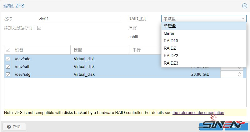 [虚拟化]Proxmox VE备份组件：PBS（Proxmox Backup Server）部署及使用教程(图22)