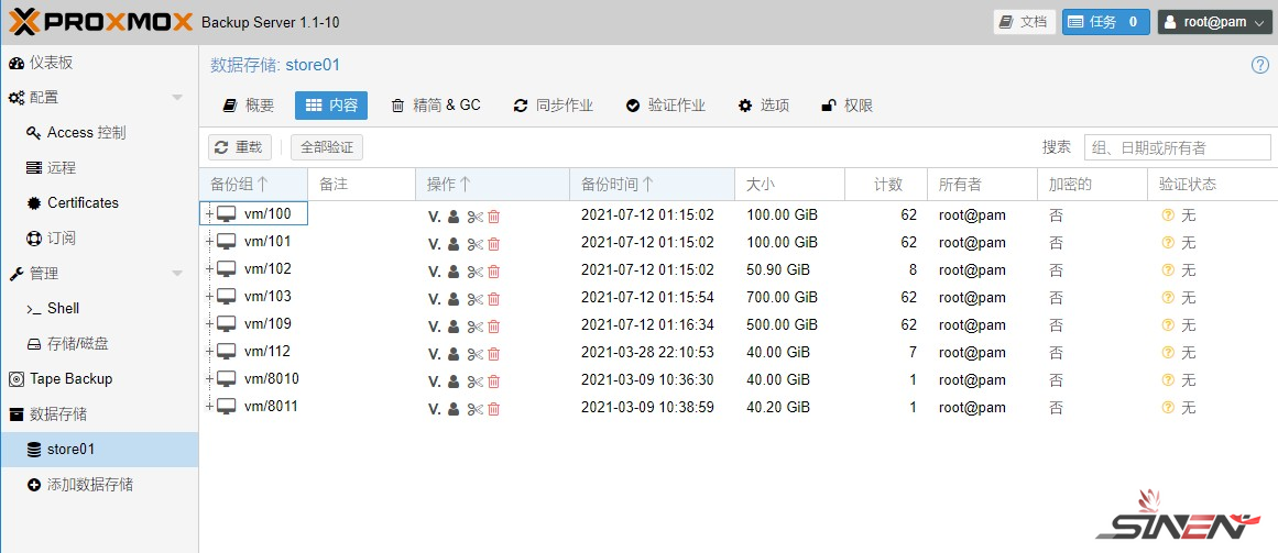 [虚拟化]Proxmox VE备份组件：PBS（Proxmox Backup Server）部署及使用教程(图30)