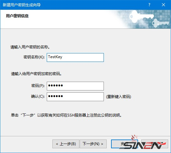 [虚拟化]Proxmox VE备份组件：PBS（Proxmox Backup Server）部署及使用教程(图32)