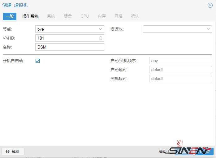 Proxmox VE(PVE)虚拟机安装黑群晖(pic2)