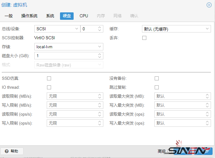 Proxmox VE(PVE)虚拟机安装黑群晖(pic5)