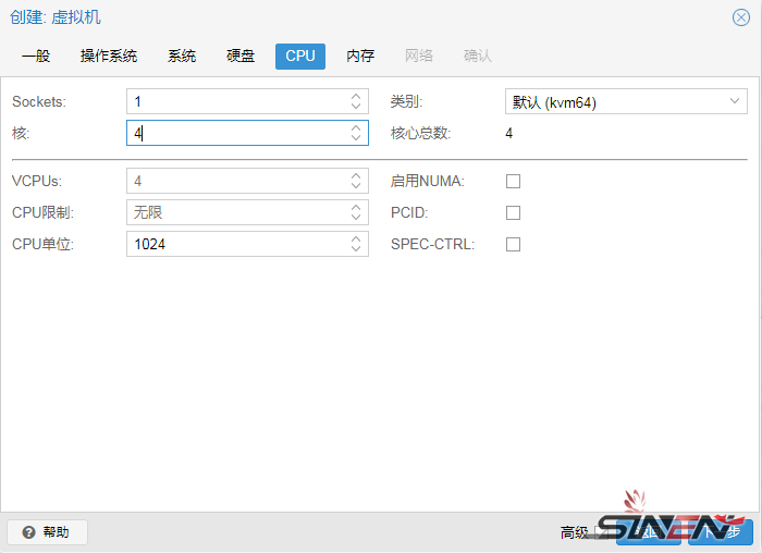 Proxmox VE(PVE)虚拟机安装黑群晖(pic6)
