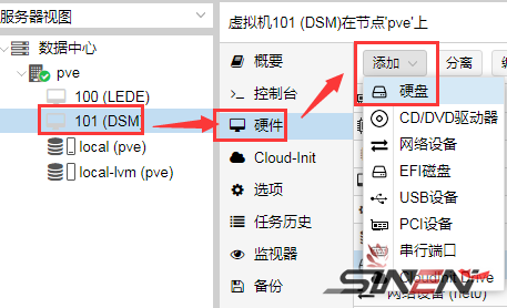 Proxmox VE(PVE)虚拟机安装黑群晖(pic19)