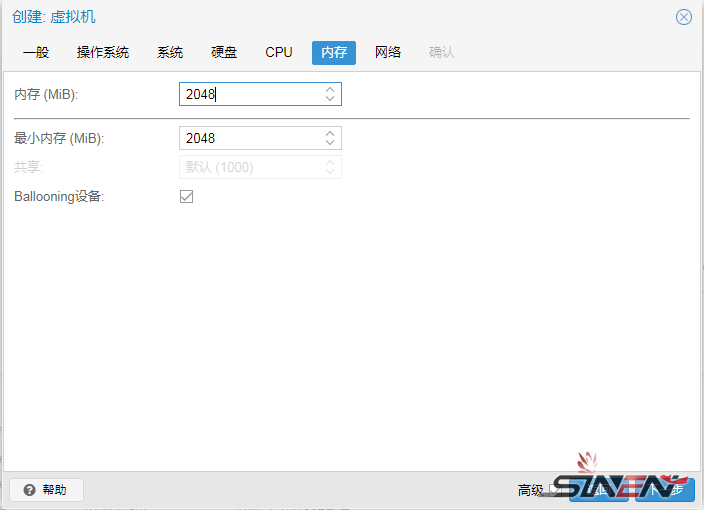 Proxmox VE(PVE)虚拟机安装黑群晖(pic7)