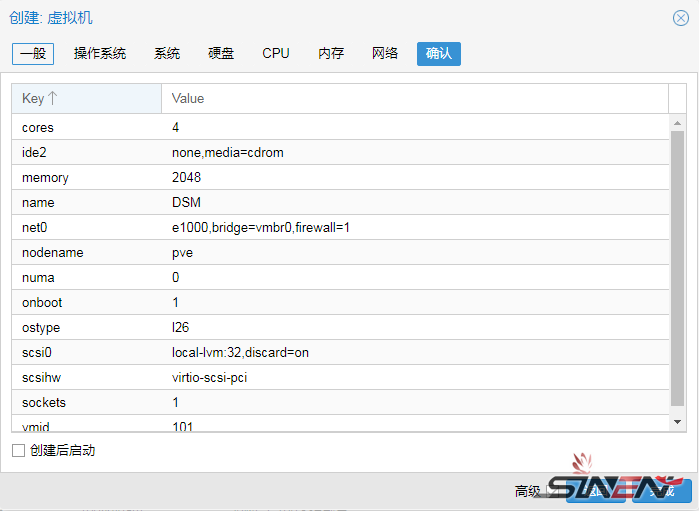 Proxmox VE(PVE)虚拟机安装黑群晖(pic9)