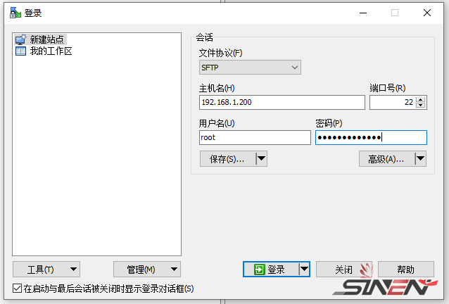 Proxmox VE(PVE)虚拟机安装黑群晖(pic12)