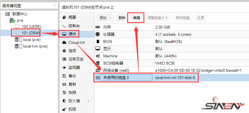 Proxmox VE(PVE)虚拟机安装黑群晖(pic15)