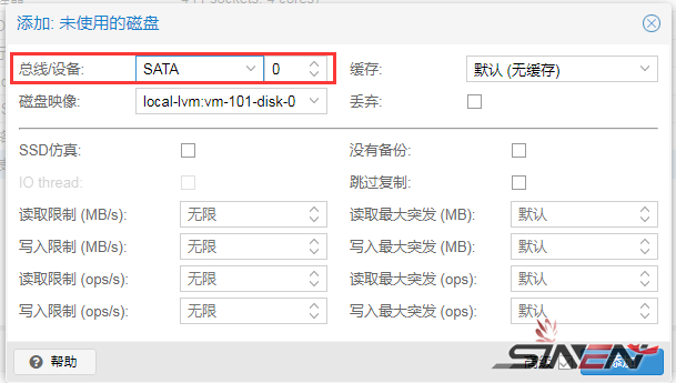 Proxmox VE(PVE)虚拟机安装黑群晖(pic16)