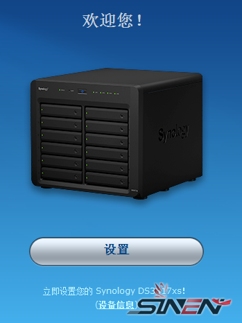 Proxmox VE(PVE)虚拟机安装黑群晖(pic25)
