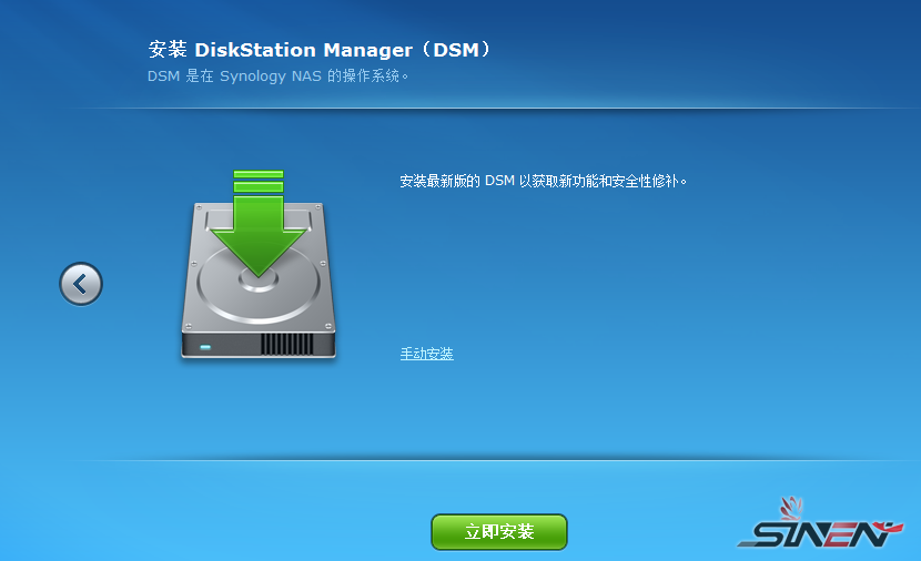 Proxmox VE(PVE)虚拟机安装黑群晖(pic26)