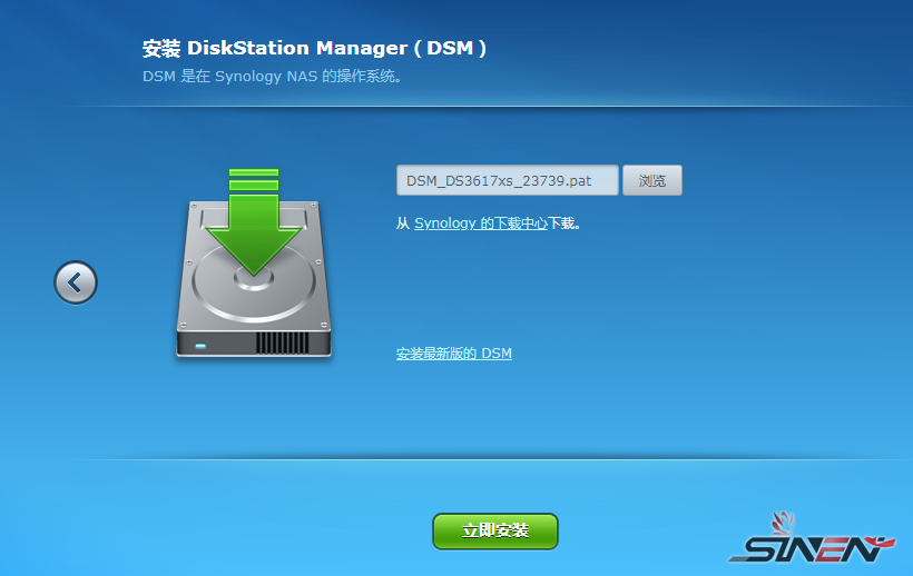 Proxmox VE(PVE)虚拟机安装黑群晖(pic27)