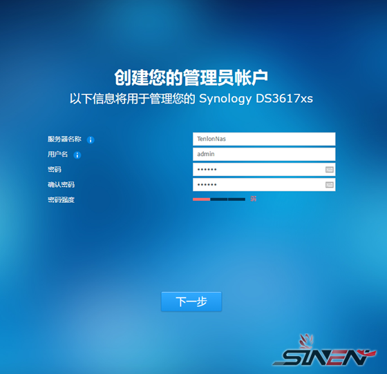 Proxmox VE(PVE)虚拟机安装黑群晖(pic30)
