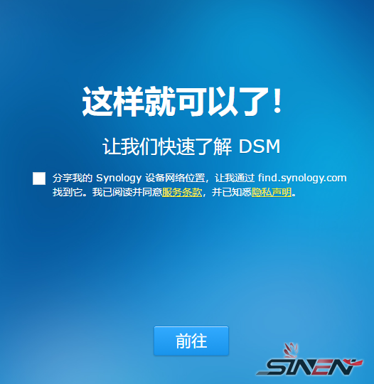 Proxmox VE(PVE)虚拟机安装黑群晖(pic33)