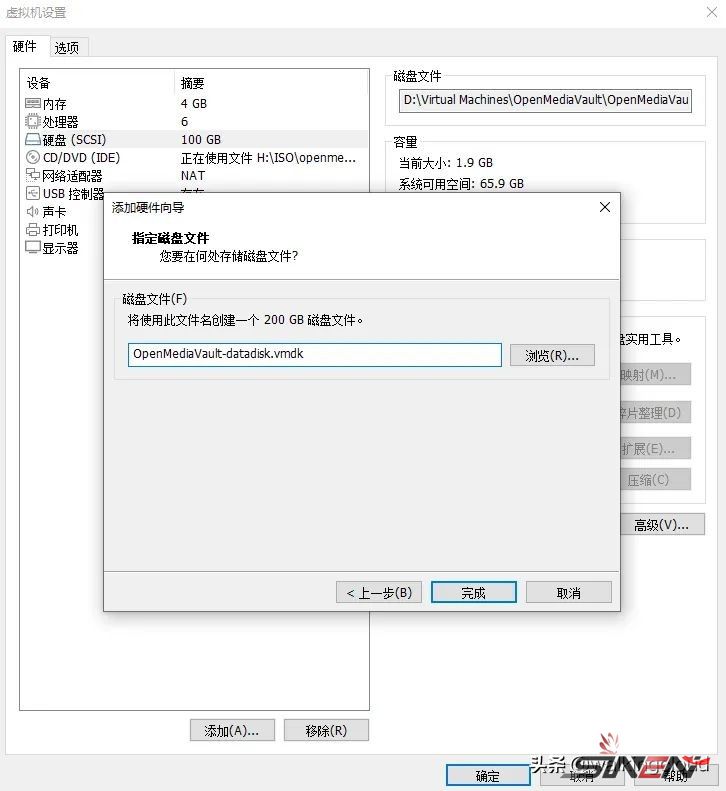 开源NAS系统OpenMediaVault安装与体验