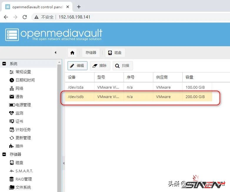开源NAS系统OpenMediaVault安装与体验