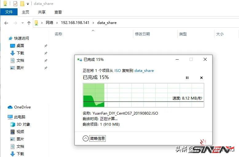 开源NAS系统OpenMediaVault安装与体验