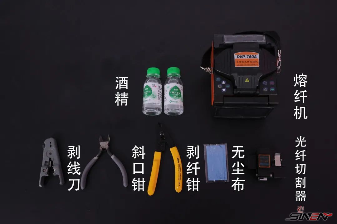 超详细的光纤熔纤、盘纤教程(图1)