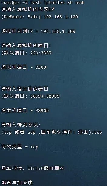 3389tcp.jpg