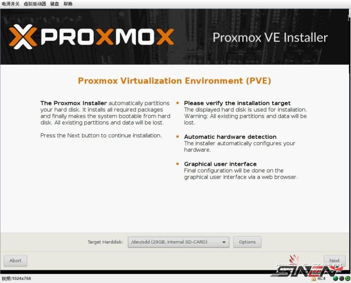 基于Proxmox VE的家用服务器的安装及使用(pic3)