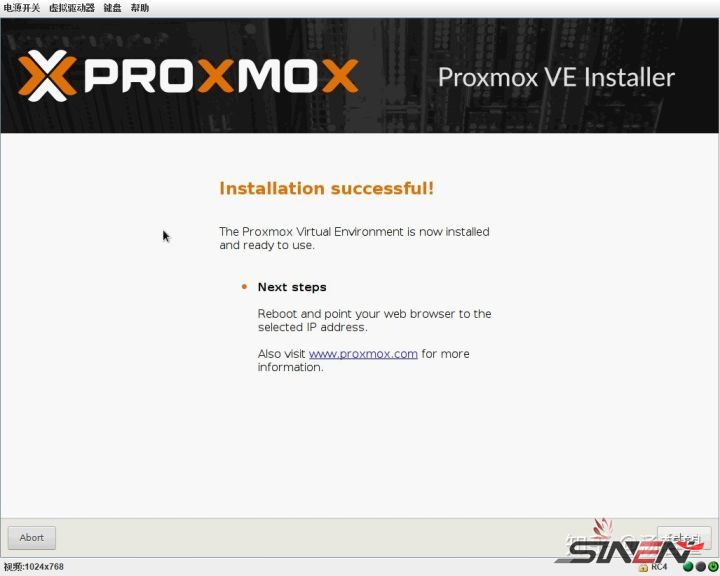 基于Proxmox VE的家用服务器的安装及使用(pic6)