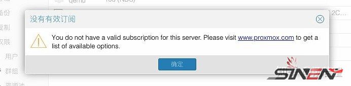 基于Proxmox VE的家用服务器的安装及使用(pic9)