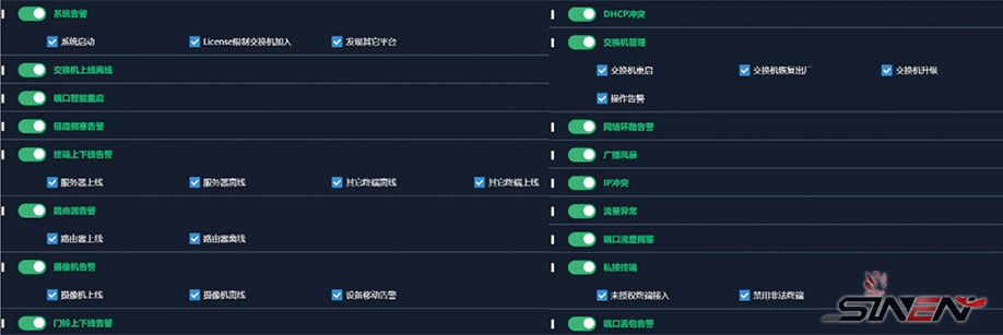 清华大学美术学院监控网络建设(pic6)