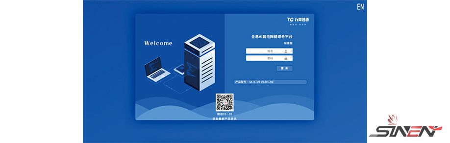 四川成都爱琴海购物公园弱电智能化建设(pic2)