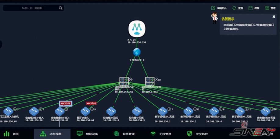 济南第一中学项目建设(pic8)