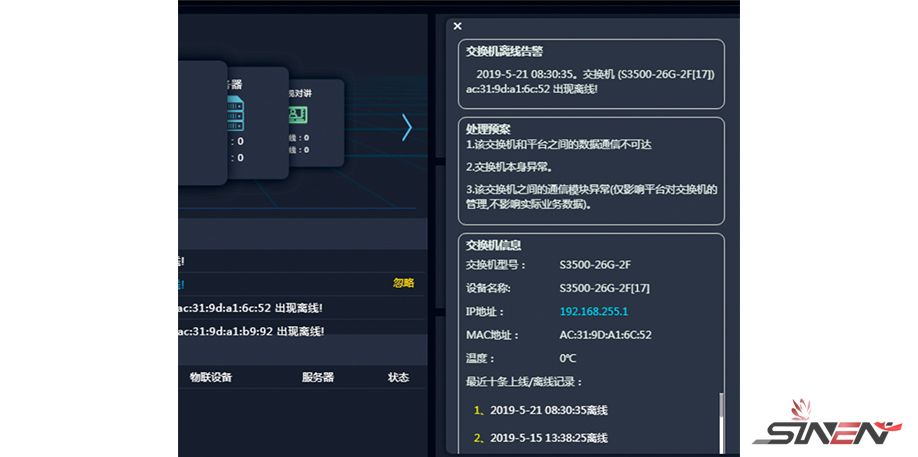 济南第一中学项目建设(pic9)