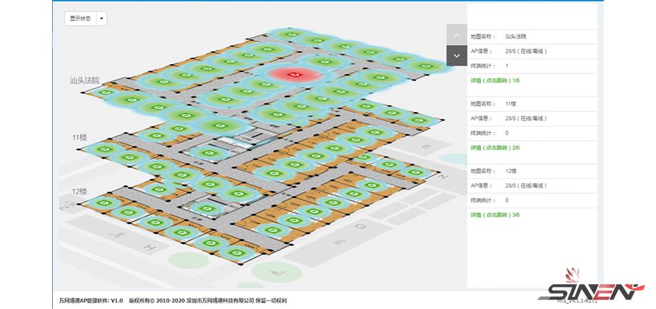 上海中信泰富朱家角锦江酒店无线覆盖(pic4)