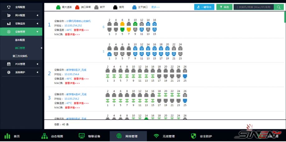 卡特彼勒（徐州）有限公司园区弱电建设(pic5)