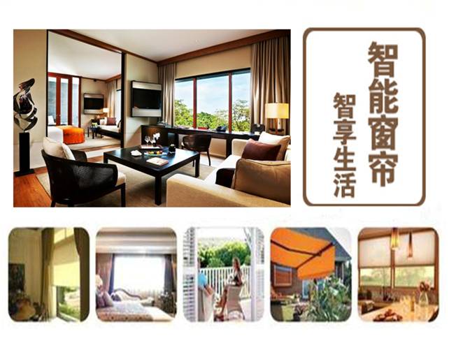 四室两厅智能家居解决方案(图3)