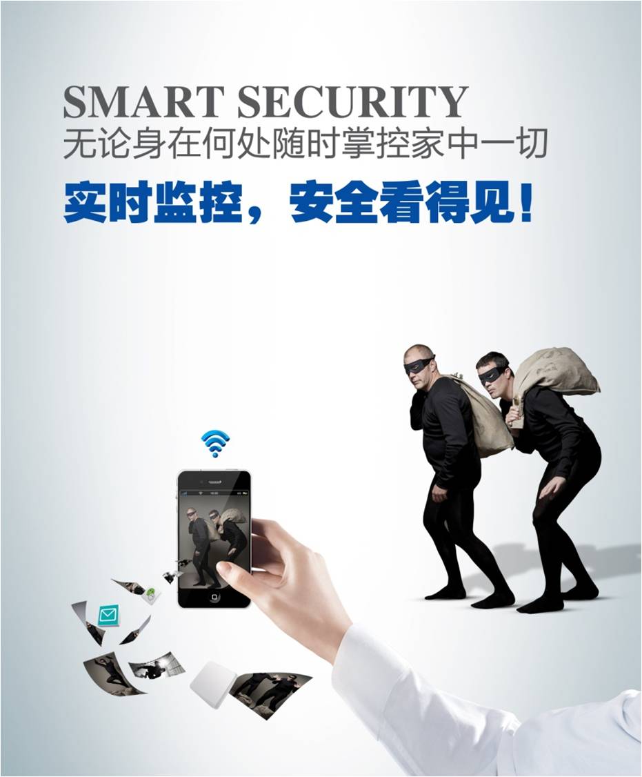 四室两厅智能家居解决方案(图6)