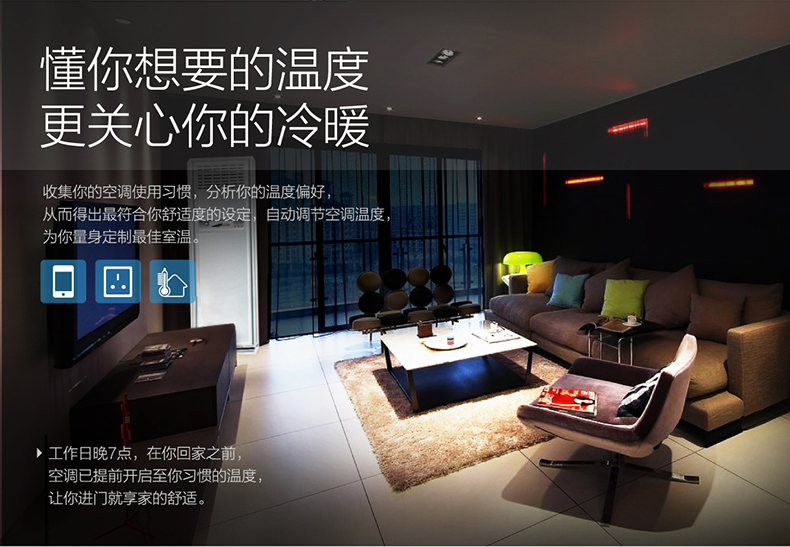 一室一厅智能家居解决方案(图3)