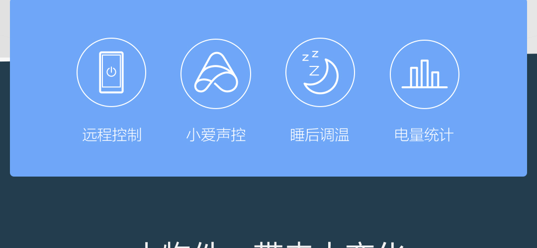 米家空调伴侣2 (图4)