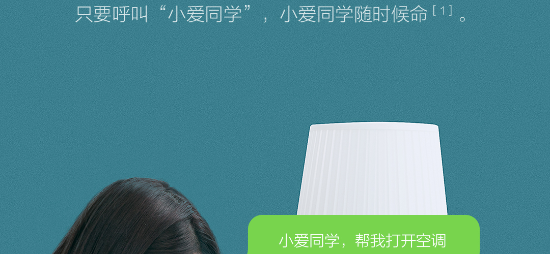 米家空调伴侣2 (图13)