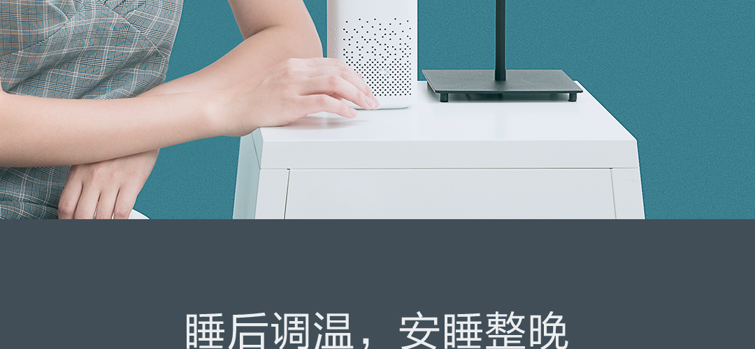 米家空调伴侣2 (图15)
