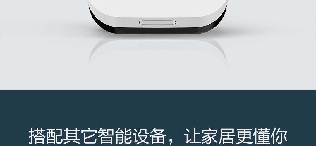 米家空调伴侣2 (图25)