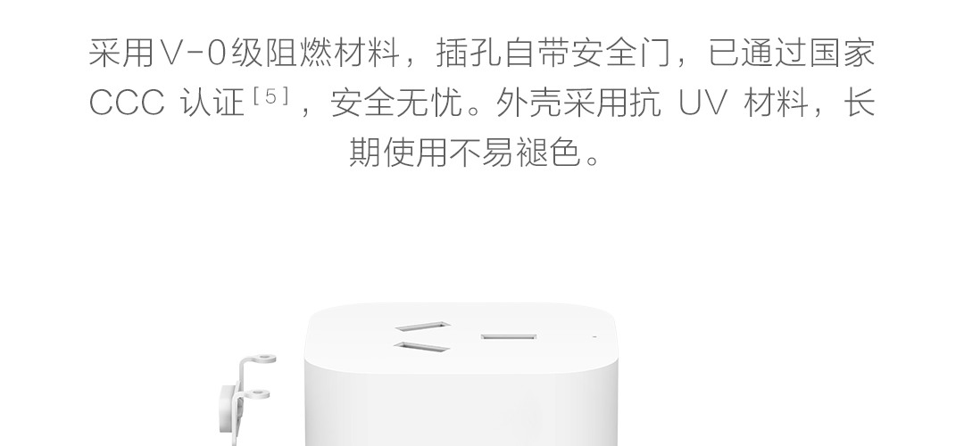 米家空调伴侣2 (图36)