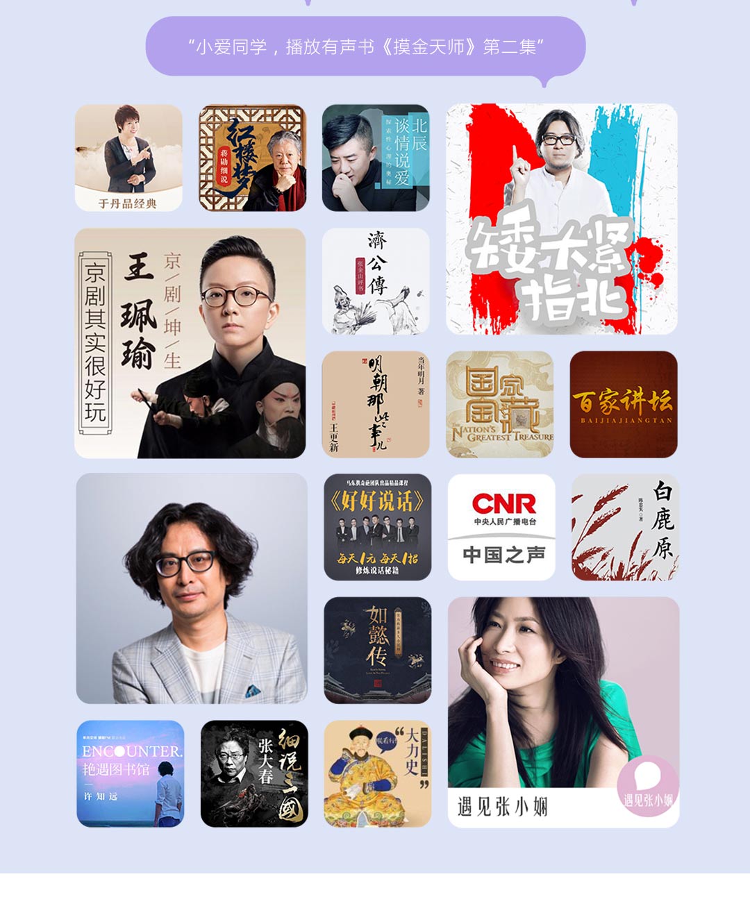 小米小爱触屏音箱 (图13)