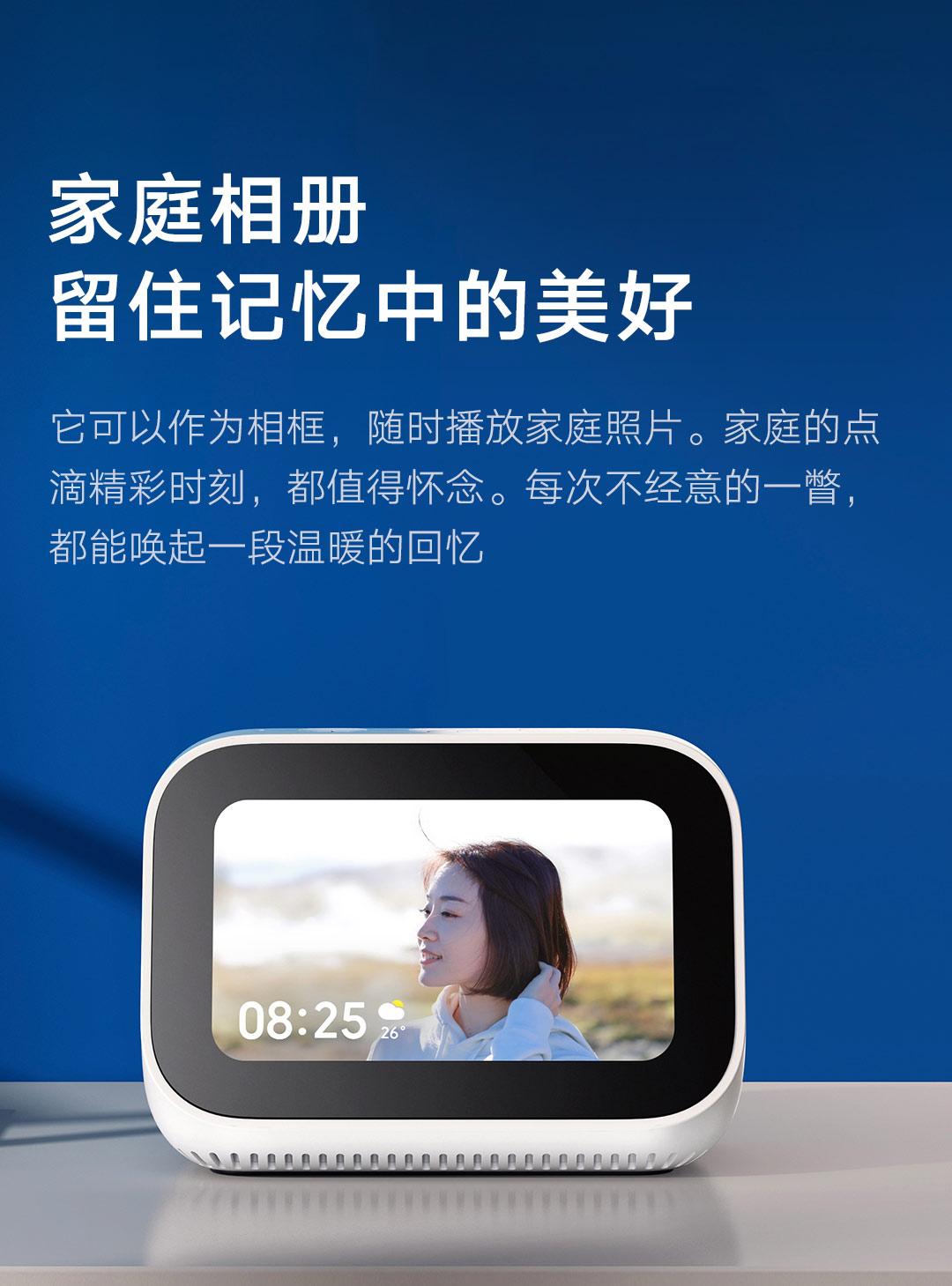 小米小爱触屏音箱 (图17)