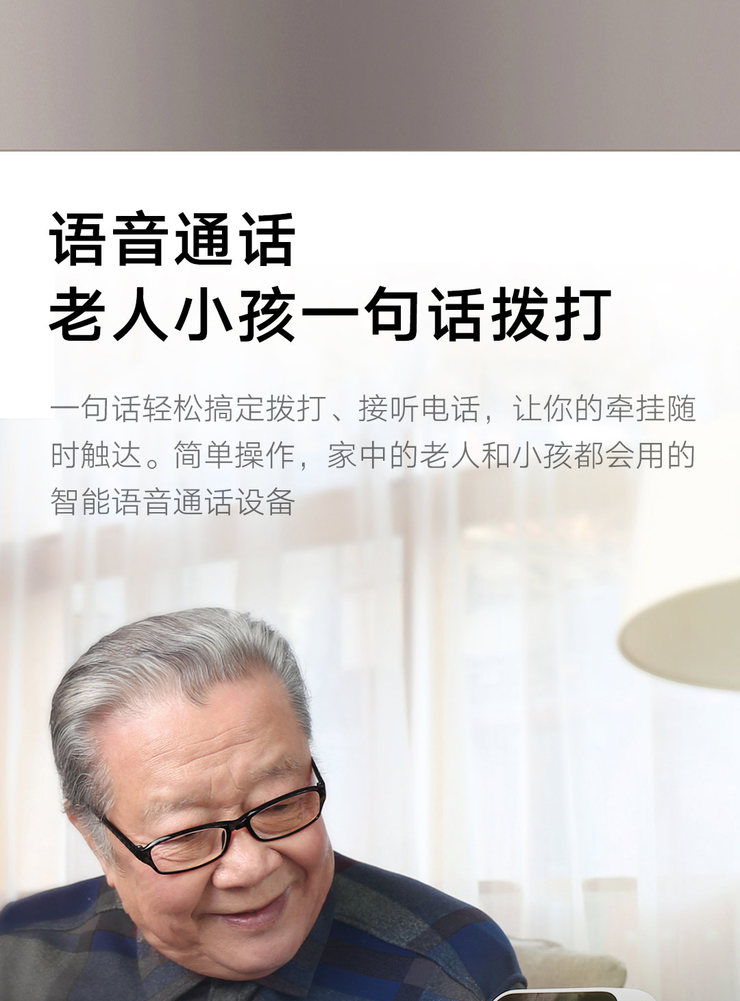 小米小爱触屏音箱 (图18)