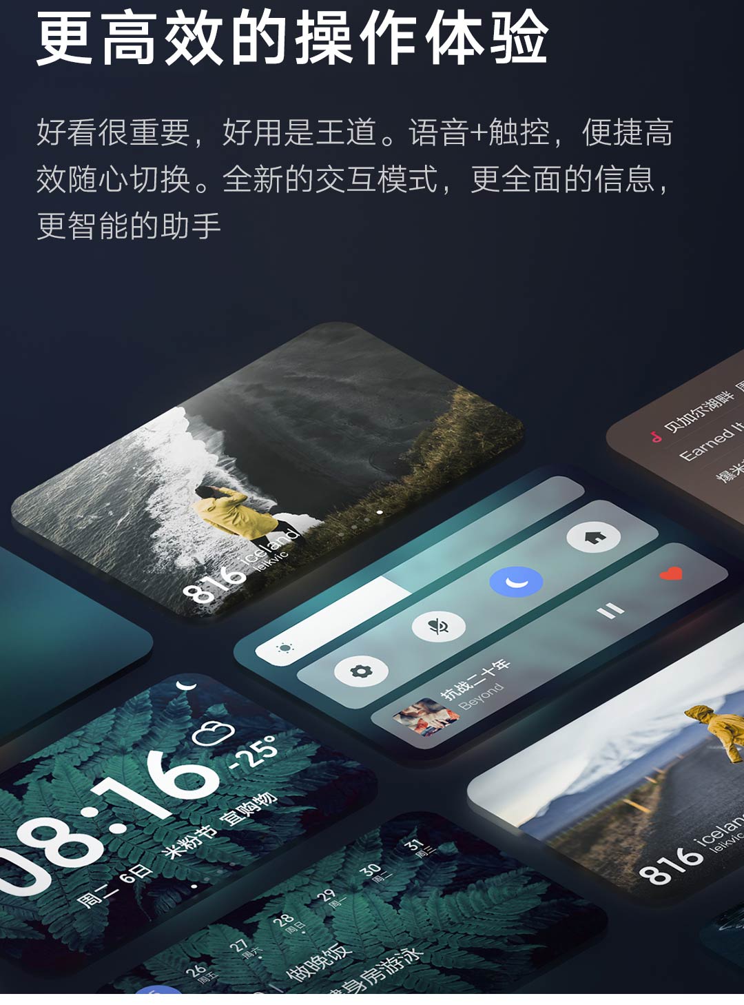 小米小爱触屏音箱 (图23)