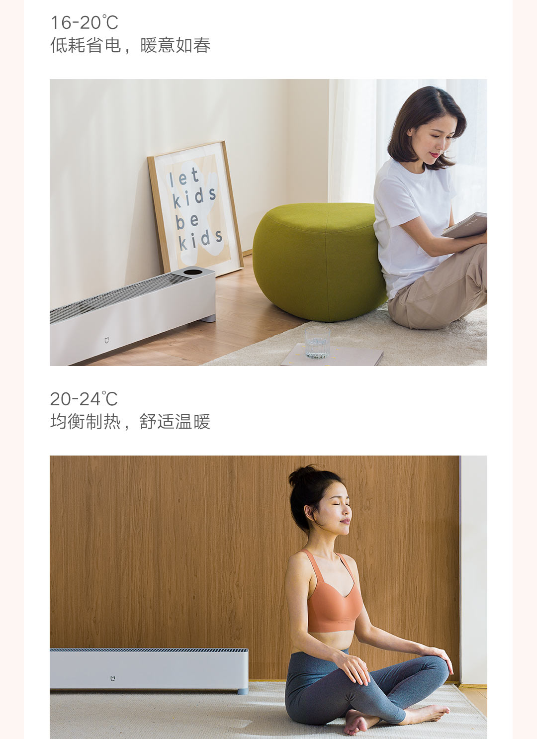 米家踢脚线电暖器E(图9)