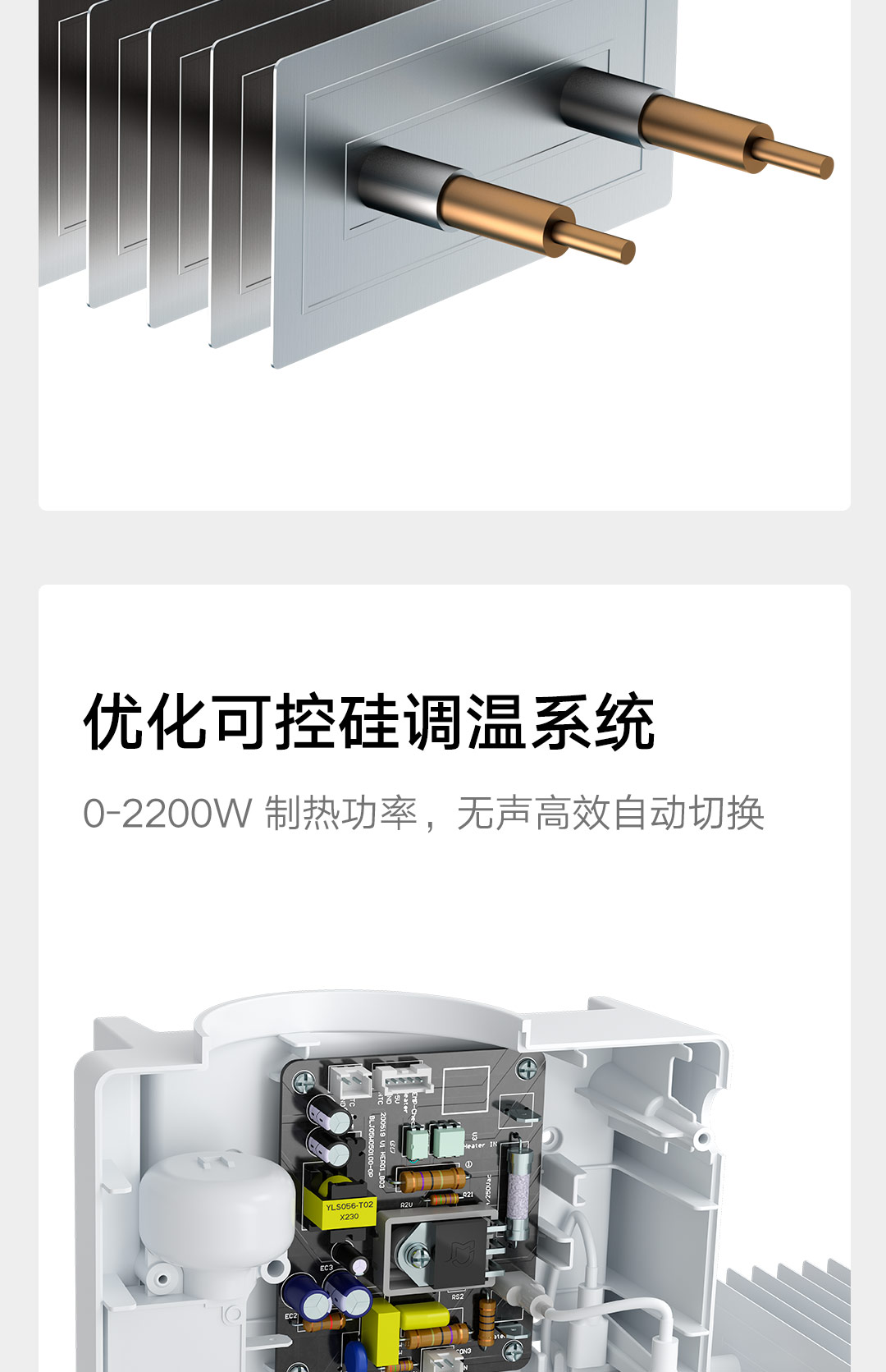 米家踢脚线电暖器E(图12)
